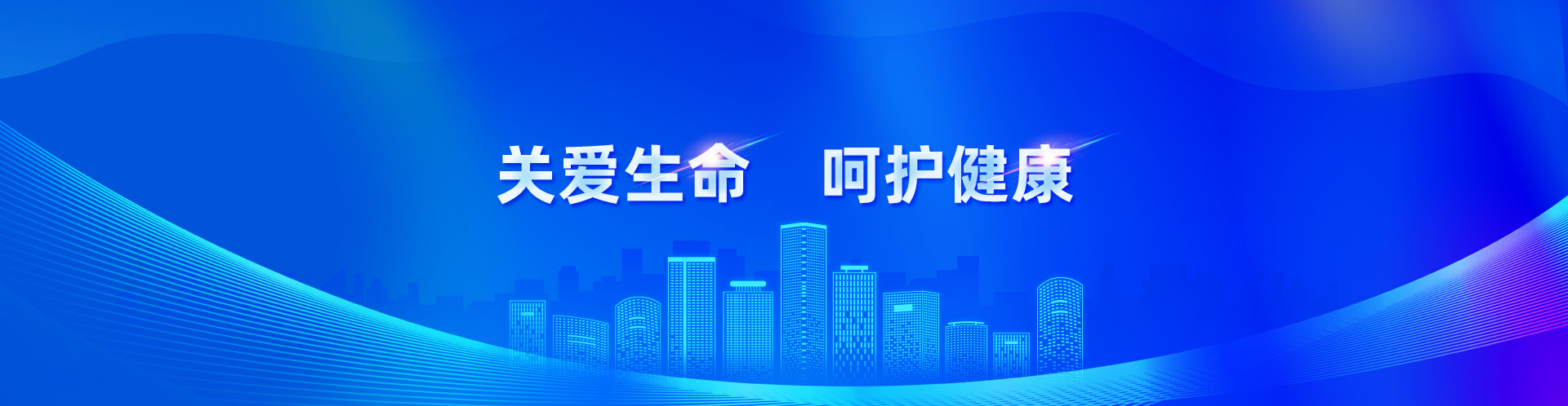 欧博ABG向偏远地区捐赠慢性病药品公益行动纪实