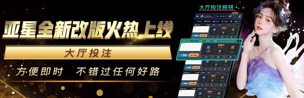 亚星官方平台