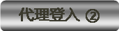 亚星官网代理