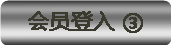 亚星会员